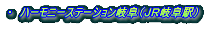 �X�^�W�I�y�� 