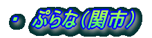 �Ղ��
